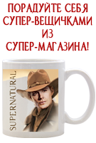 Супер-магазин